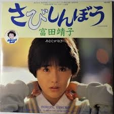 別れの歌・曲を教えてください