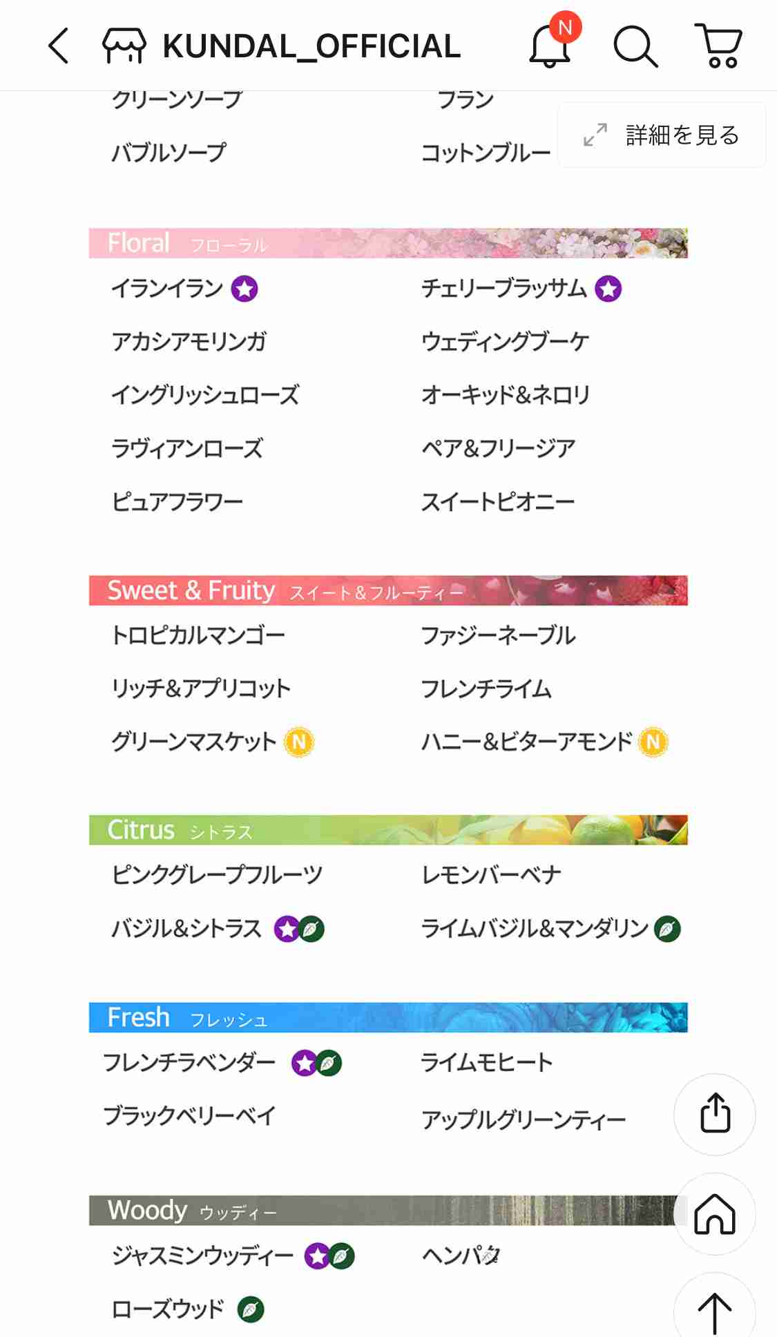 今欲しい物を書いたら誰かがオススメの商品を教えてくれるかもしれないトピ