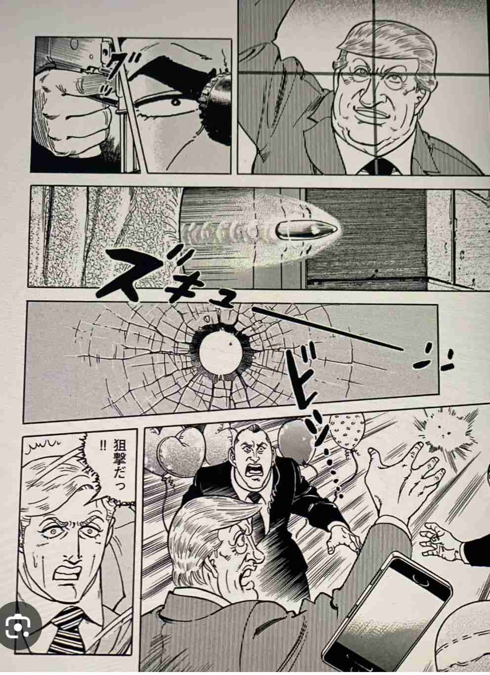 豆知識を披露するトピ