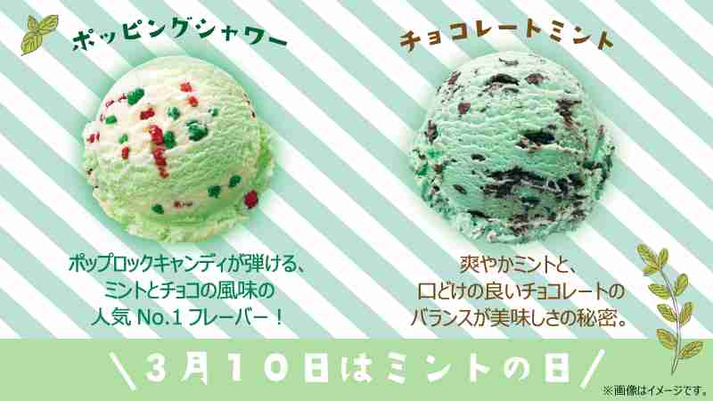 豆知識を披露するトピ