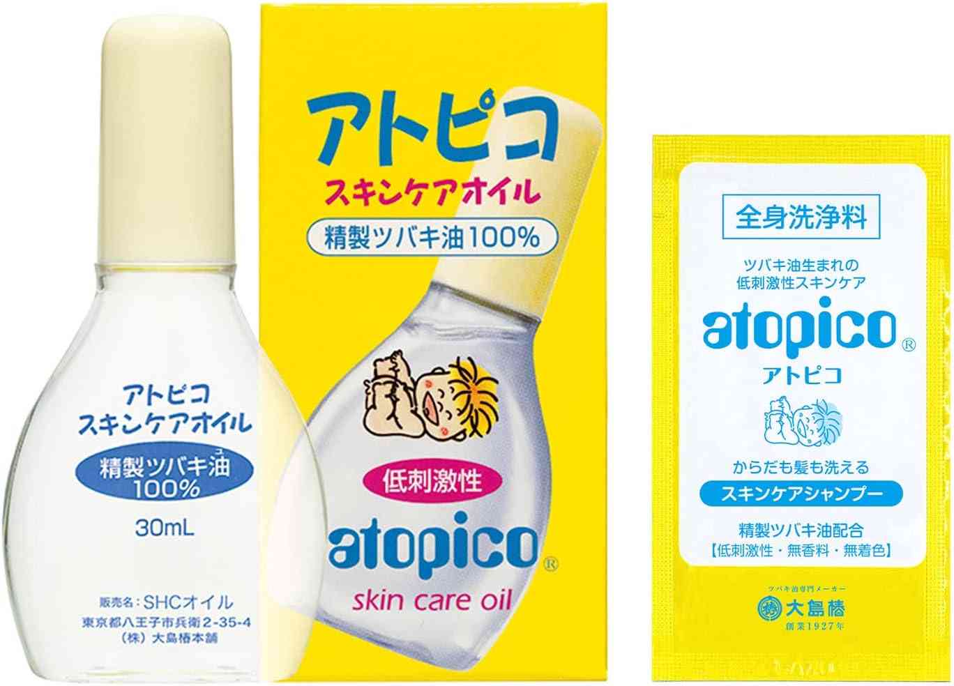 【スキンケア】おすすめのオイル