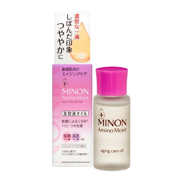 【スキンケア】おすすめのオイル