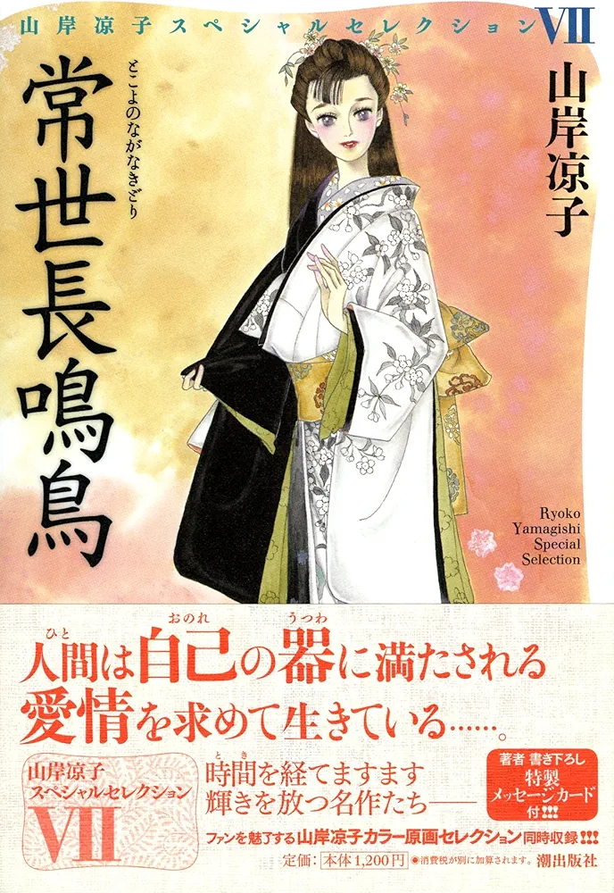 兄弟姉妹差別が描かれてる漫画やアニメ