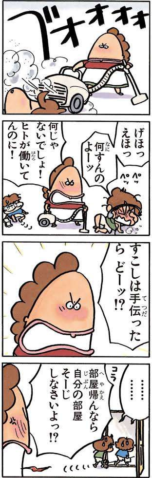 兄弟姉妹差別が描かれてる漫画やアニメ