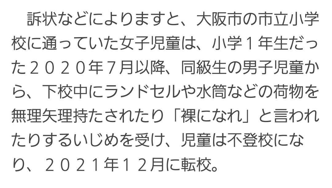 ＜結構あるよ小1の壁＞子どもが小学校に入学したら生活が回らない。仕事も変えた方がいい？