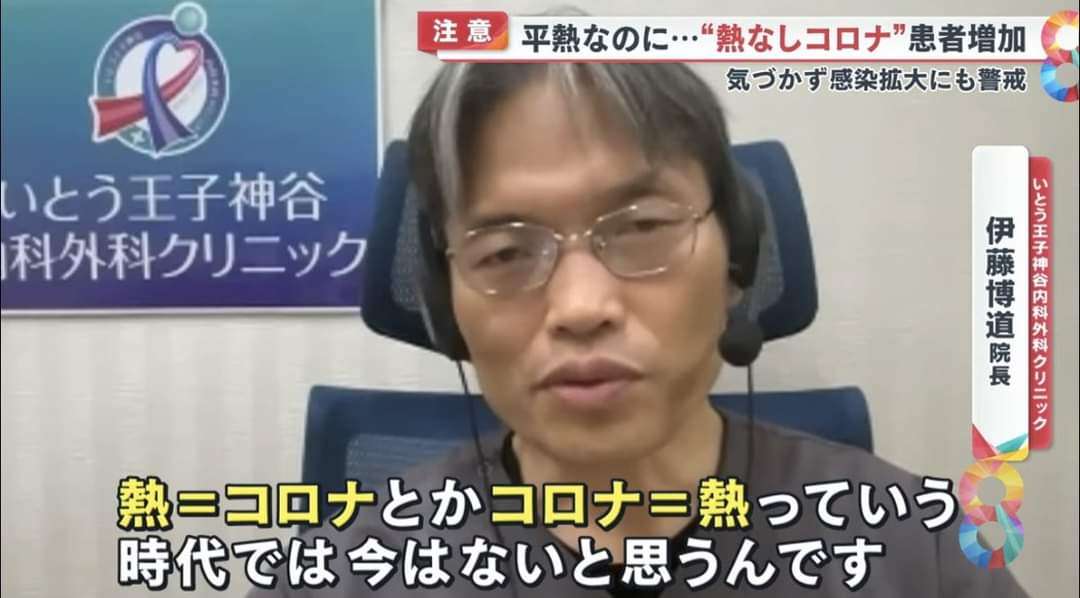 ノアの方舟について語るトピ