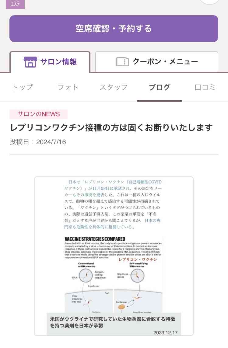 ノアの方舟について語るトピ