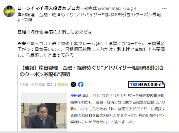 ノアの方舟について語るトピ
