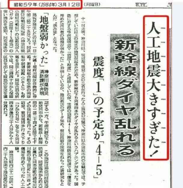 ノアの方舟について語るトピ