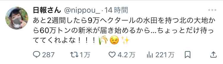 ノアの方舟について語るトピ