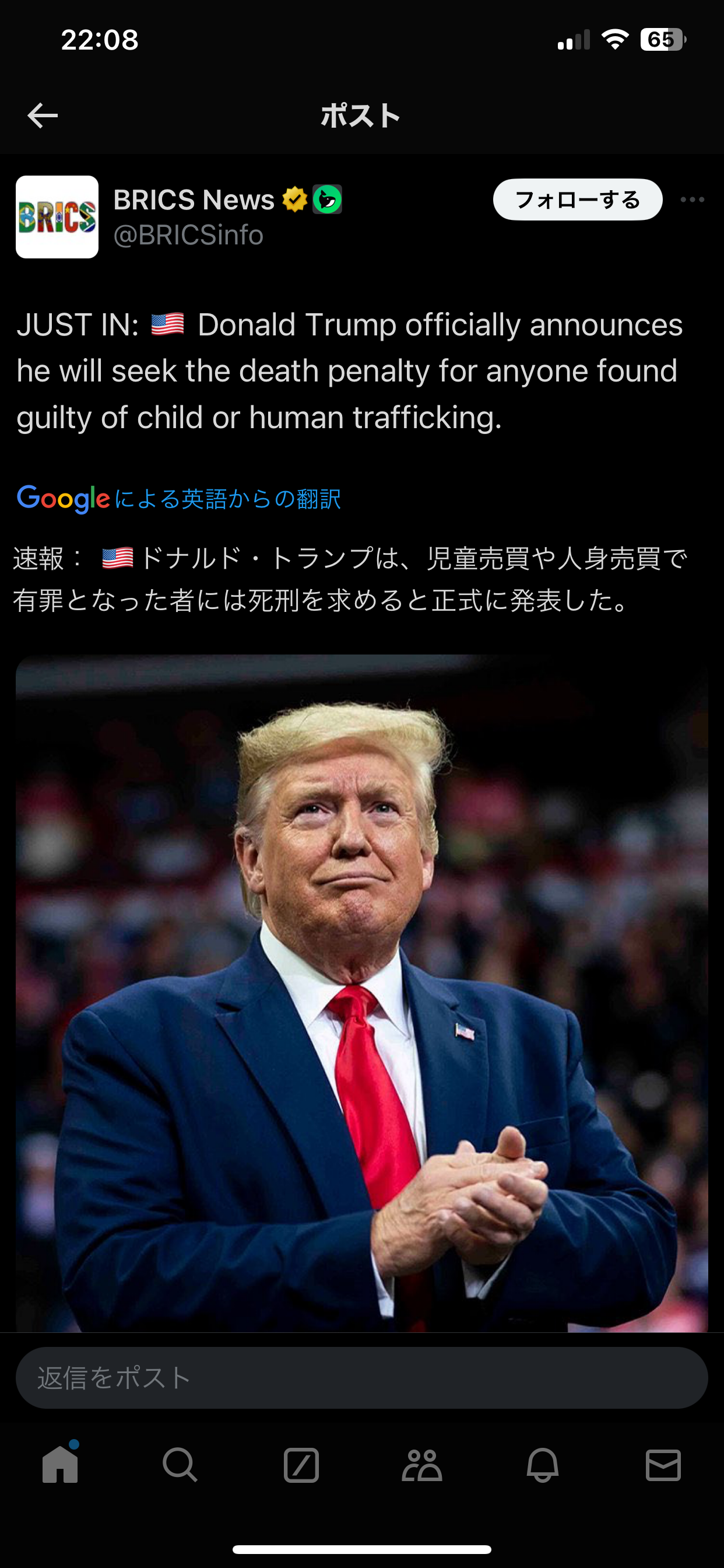 ノアの方舟について語るトピ