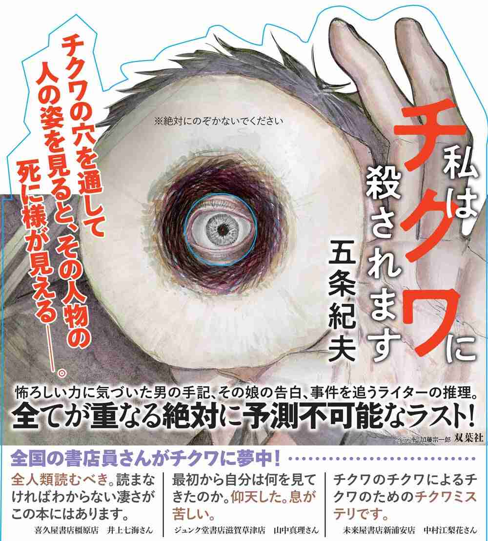 ノアの方舟について語るトピ