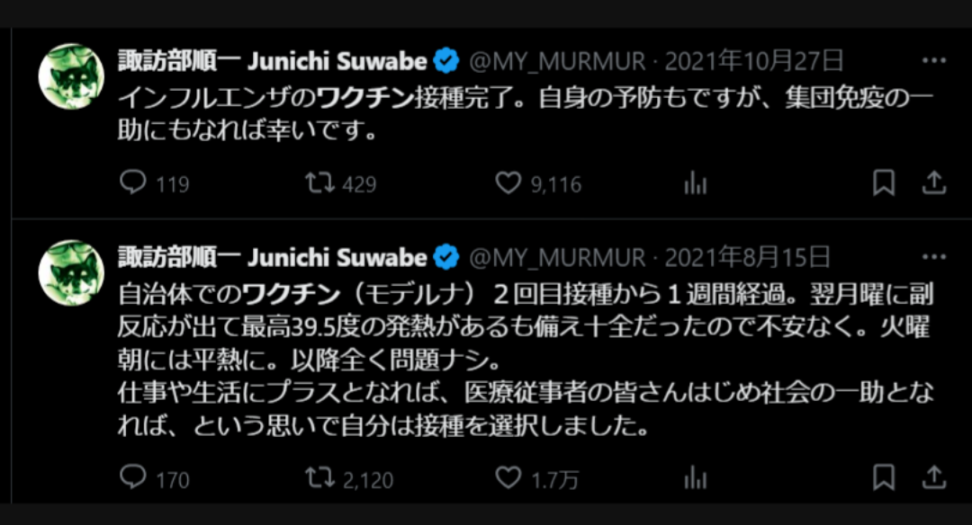 ノアの方舟について語るトピ