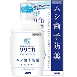 ノアの方舟について語るトピ
