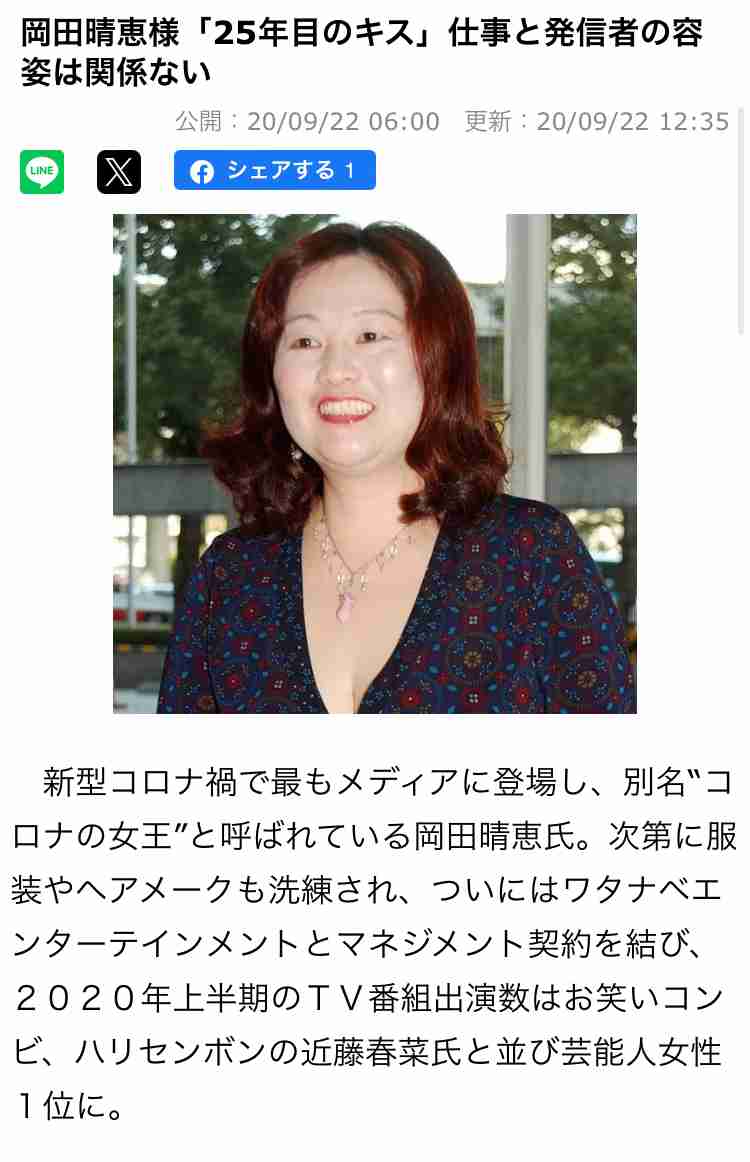ノアの方舟について語るトピ