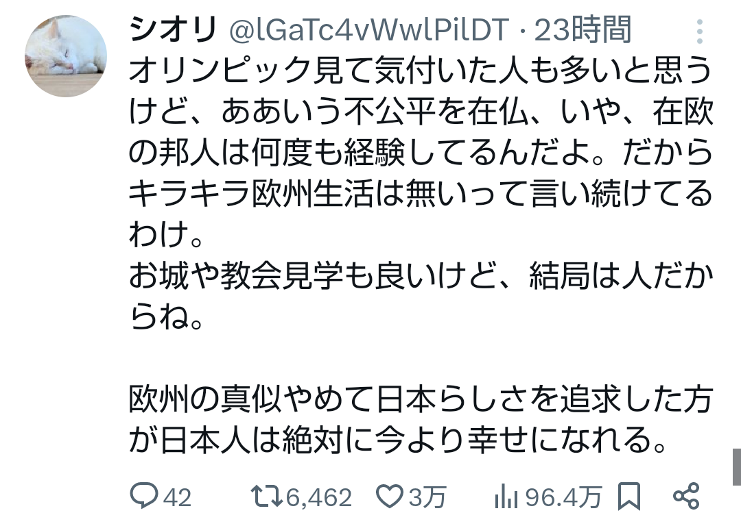 ノアの方舟について語るトピ