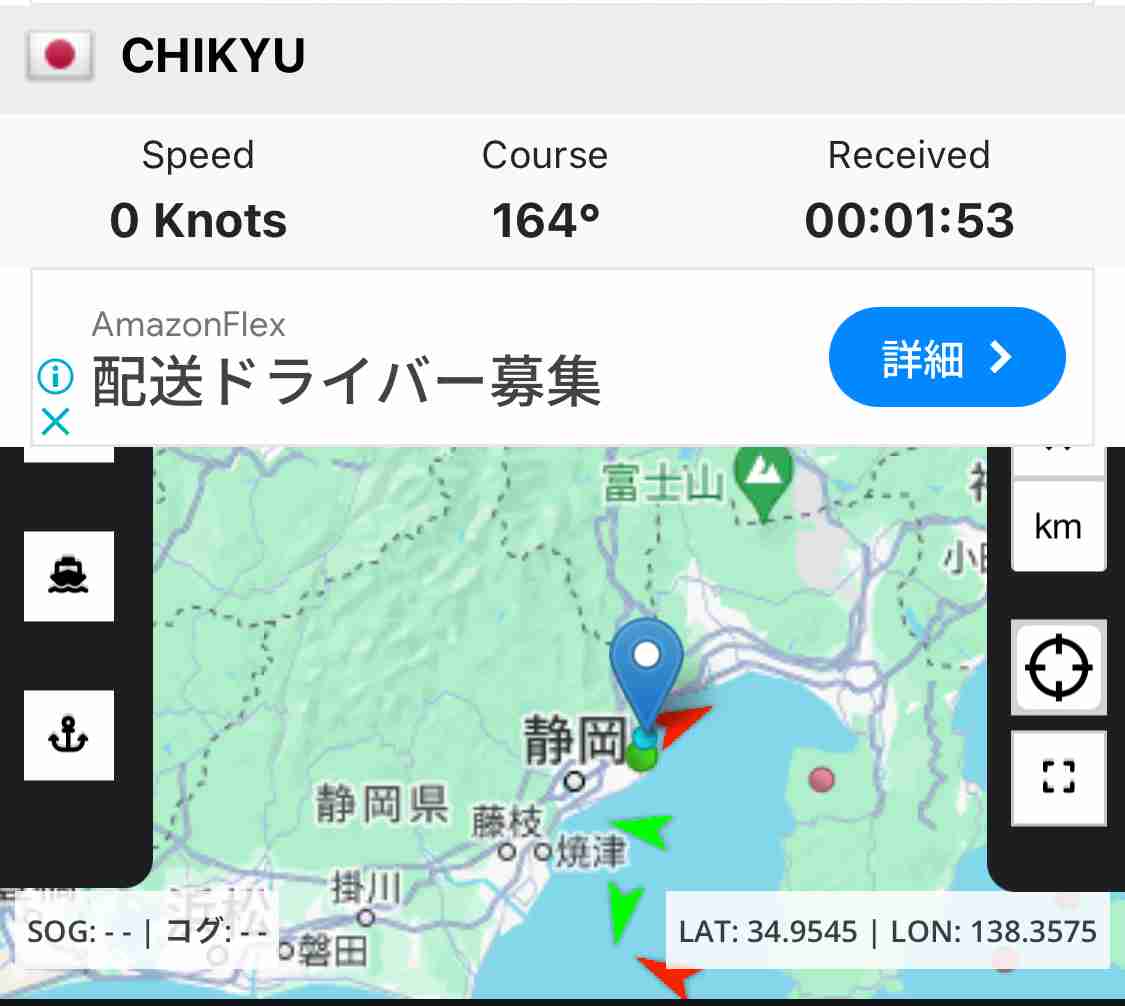 ノアの方舟について語るトピ