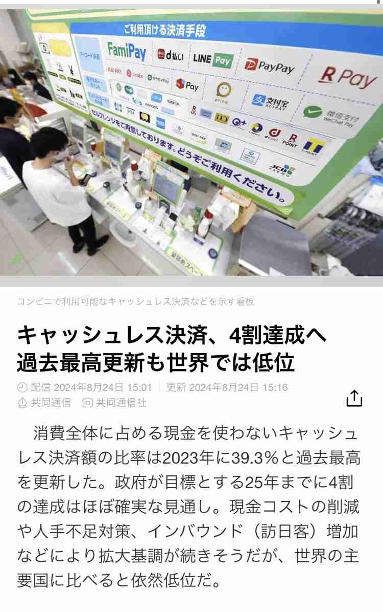 ノアの方舟について語るトピ