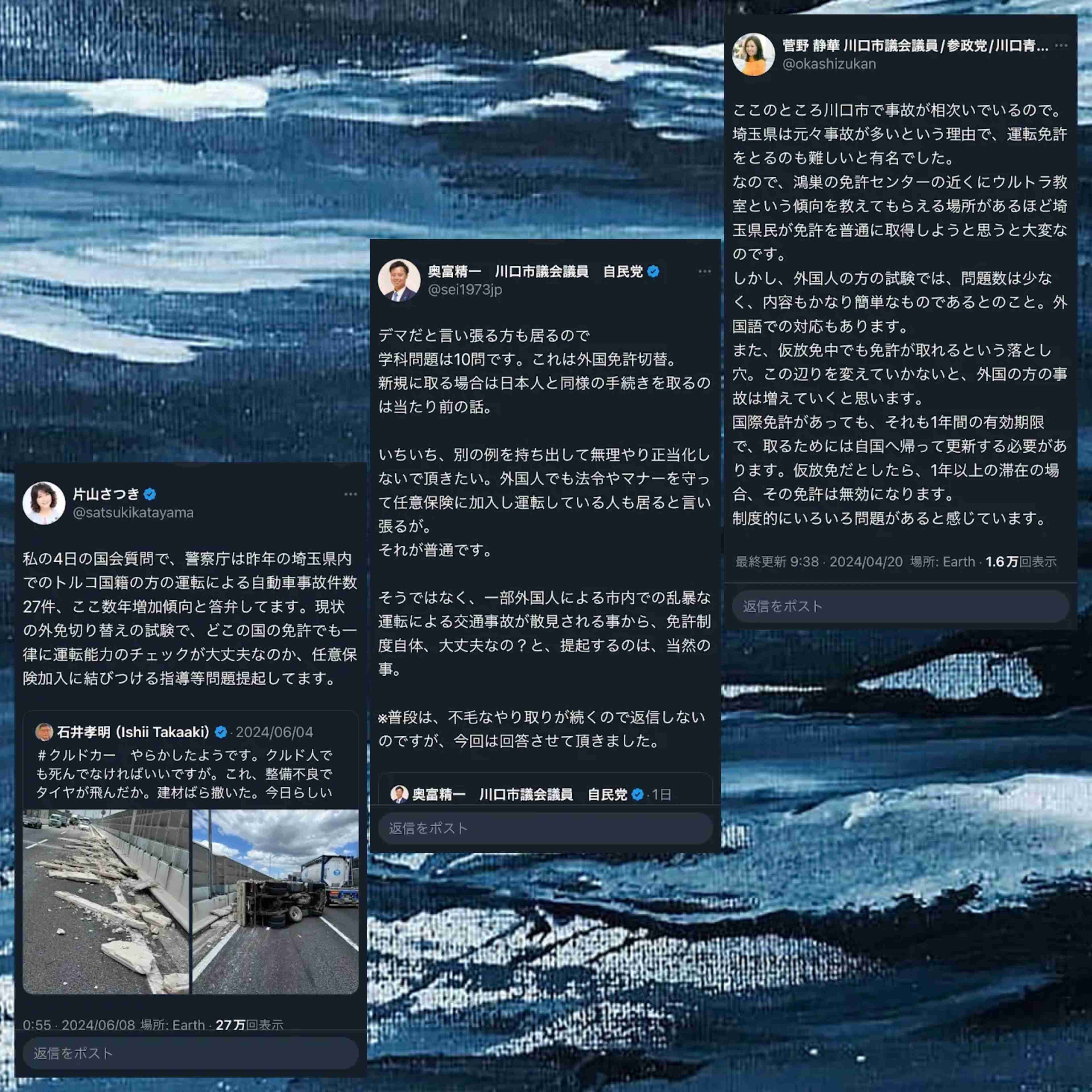 ノアの方舟について語るトピ