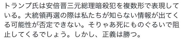 ノアの方舟について語るトピ