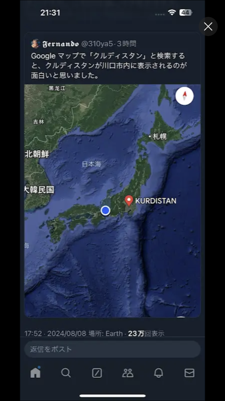 ノアの方舟について語るトピ