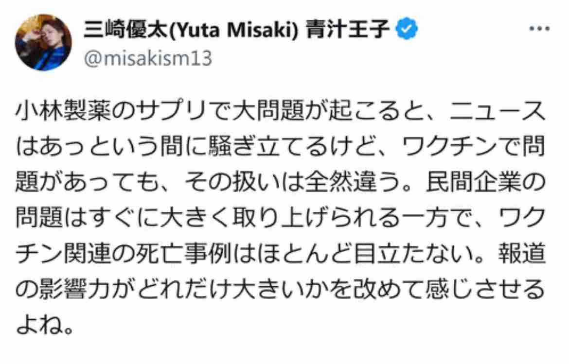 ノアの方舟について語るトピ