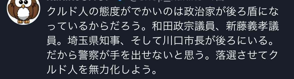 ノアの方舟について語るトピ