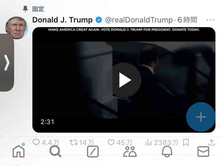 ノアの方舟について語るトピ