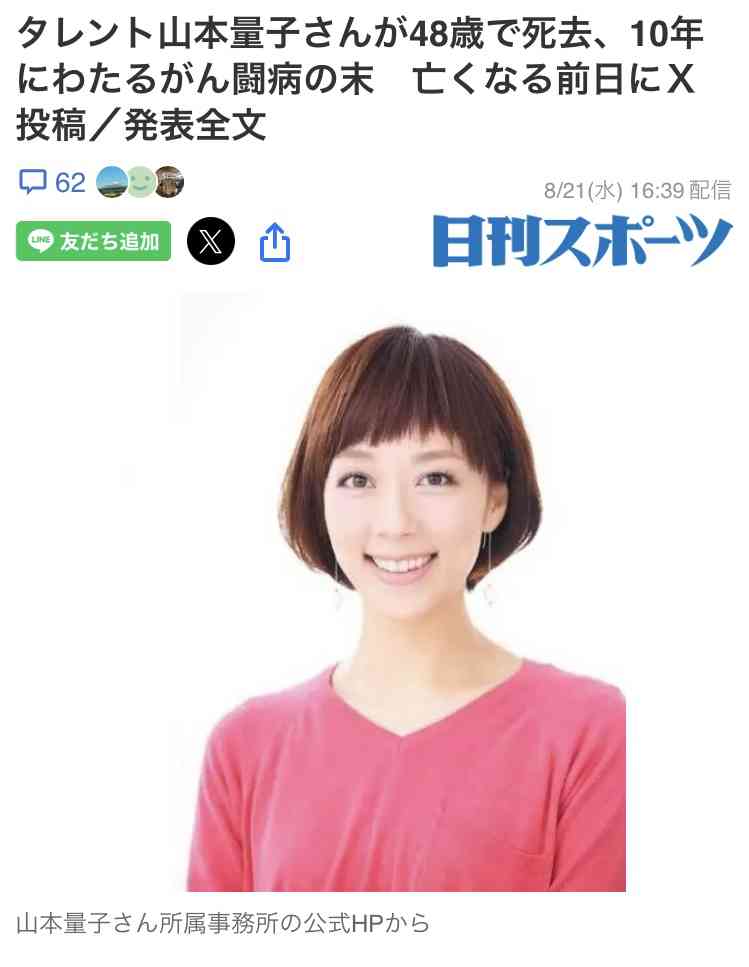 ノアの方舟について語るトピ
