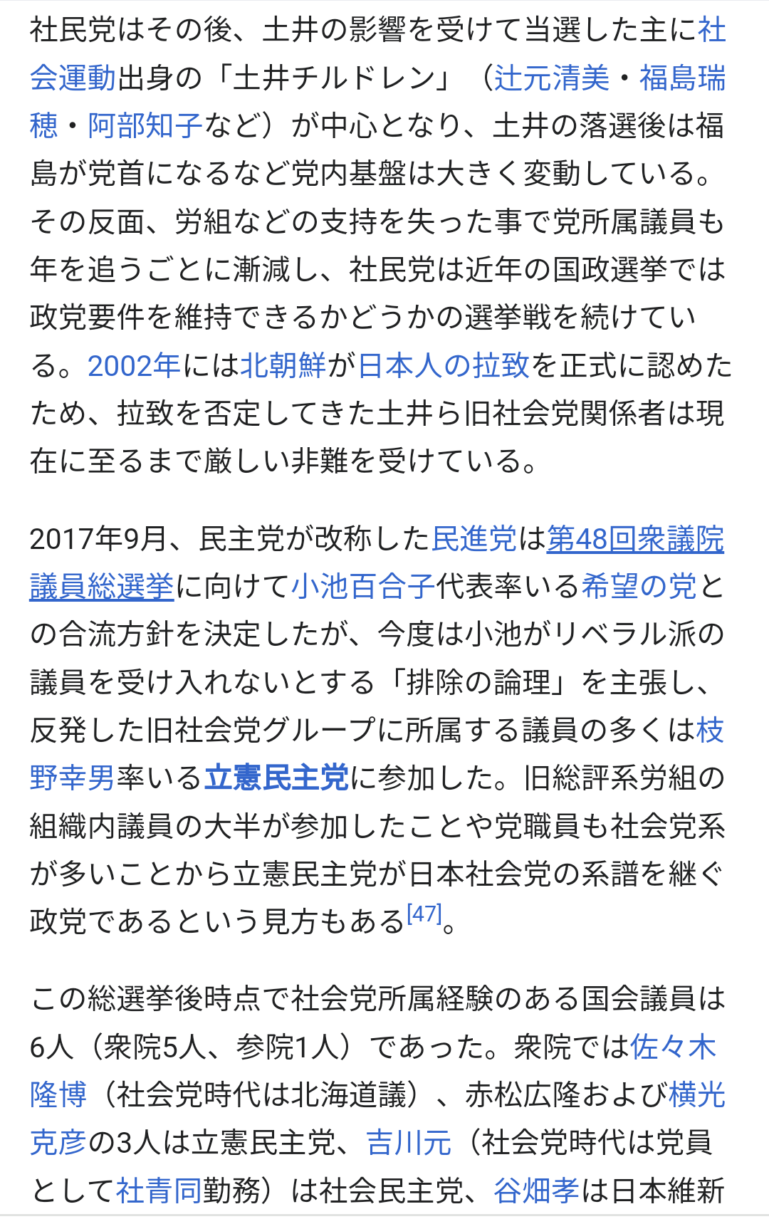ノアの方舟について語るトピ