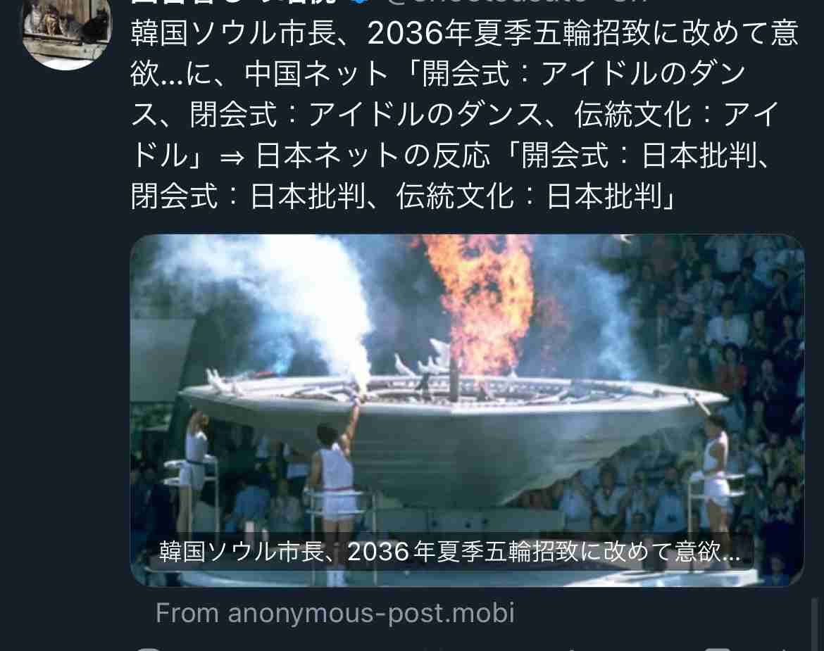 ノアの方舟について語るトピ