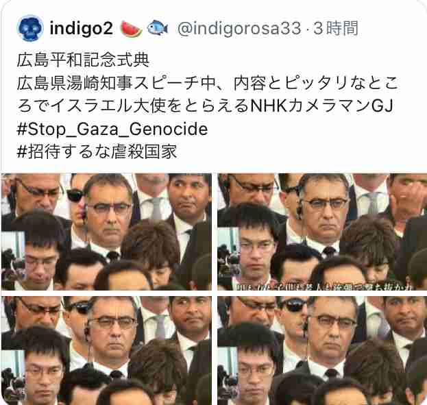 ノアの方舟について語るトピ
