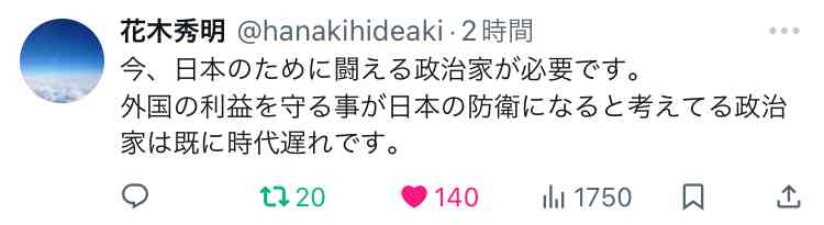 ノアの方舟について語るトピ