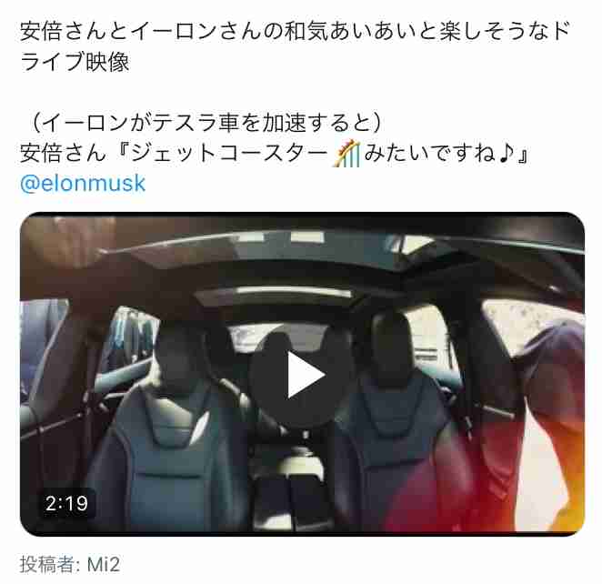 ノアの方舟について語るトピ