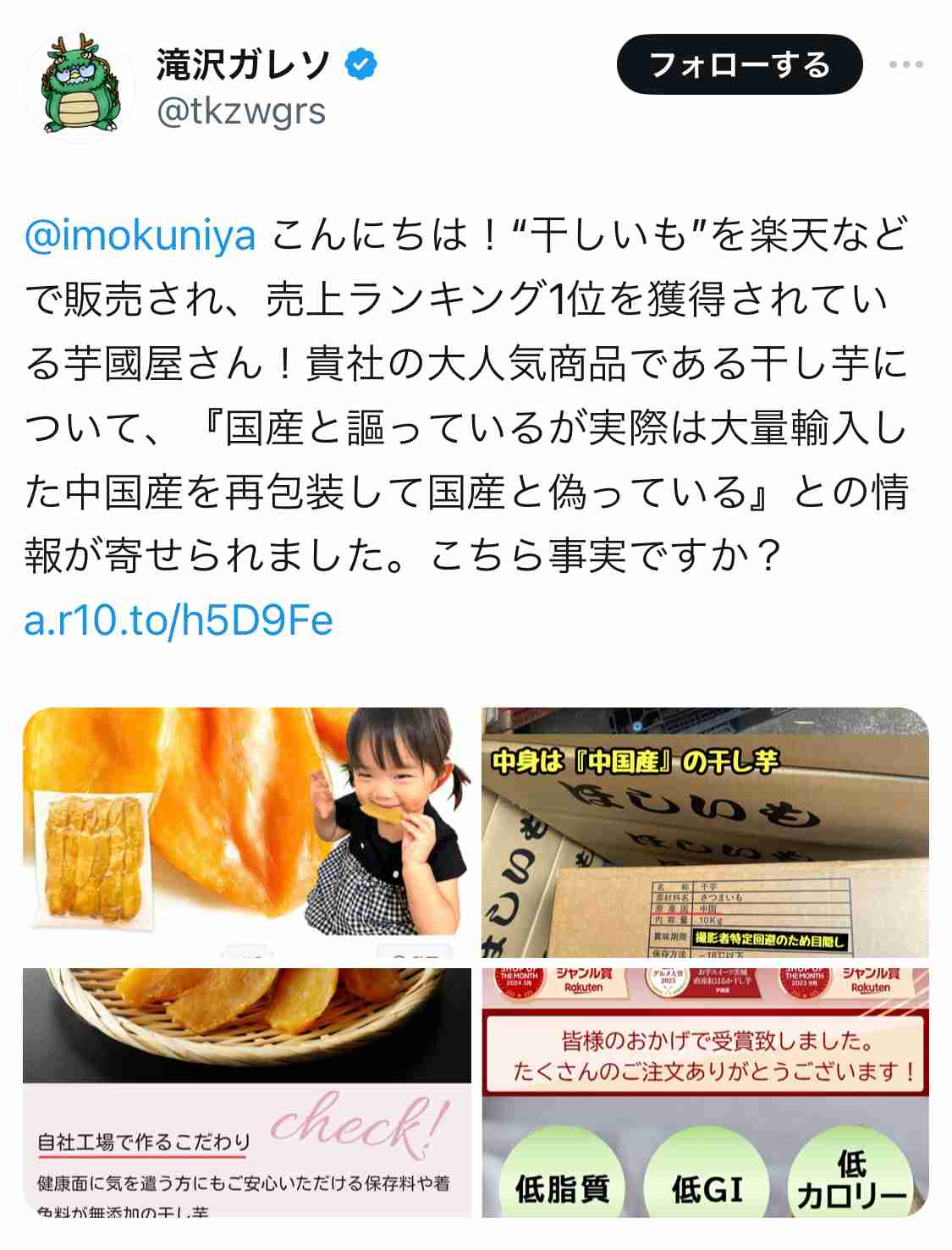 ノアの方舟について語るトピ