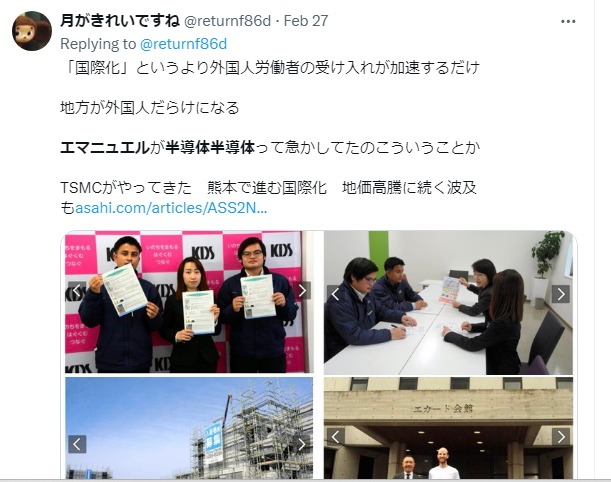 ノアの方舟について語るトピ