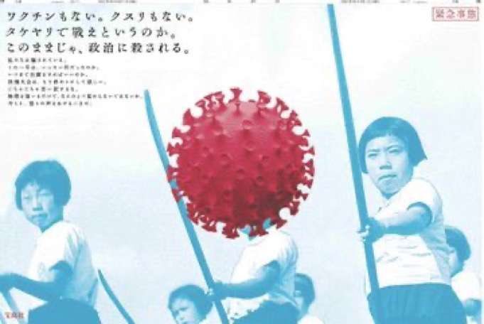ノアの方舟について語るトピ