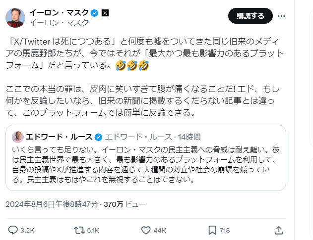 ノアの方舟について語るトピ