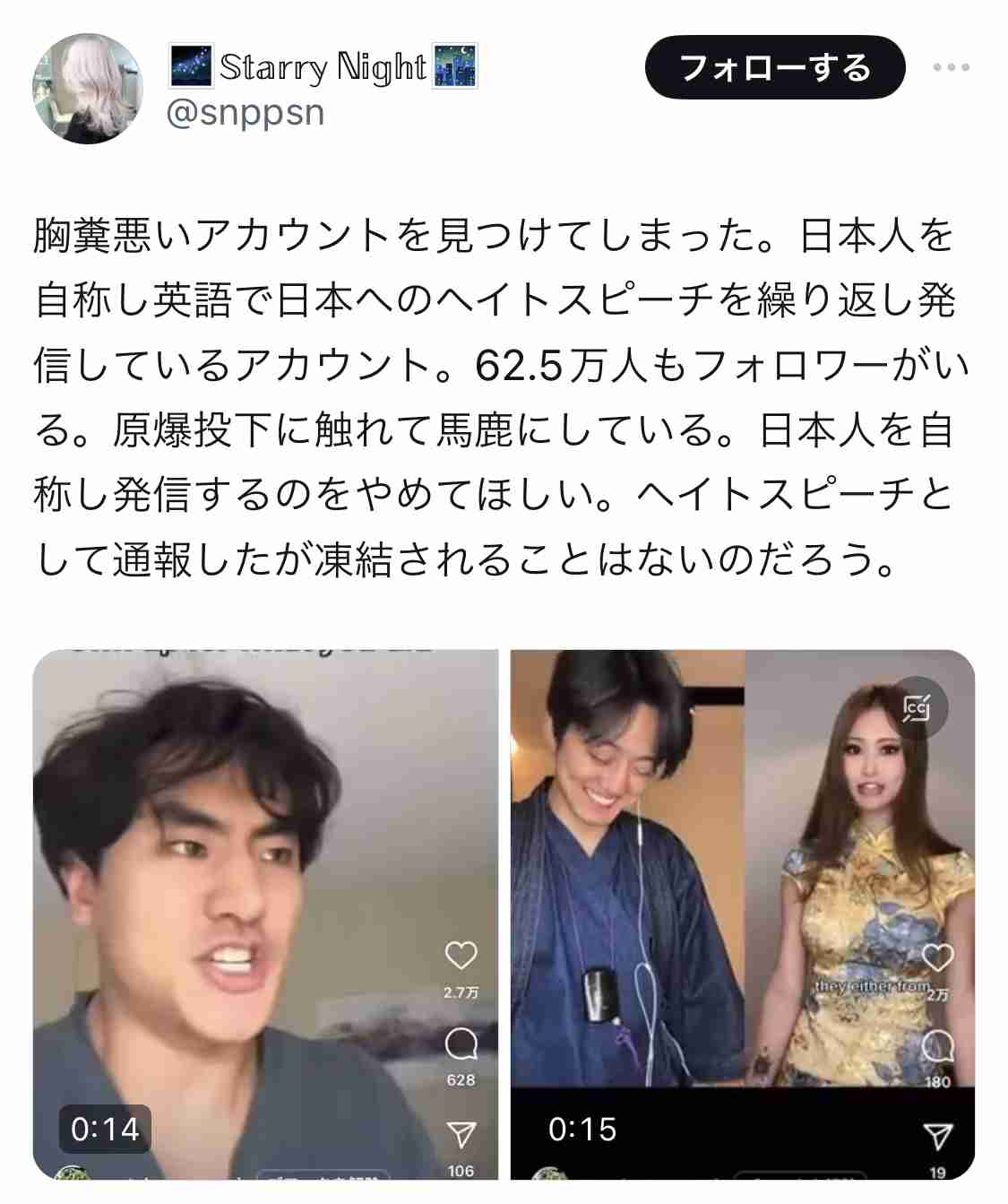ノアの方舟について語るトピ