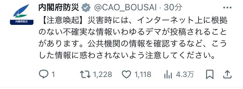 ノアの方舟について語るトピ