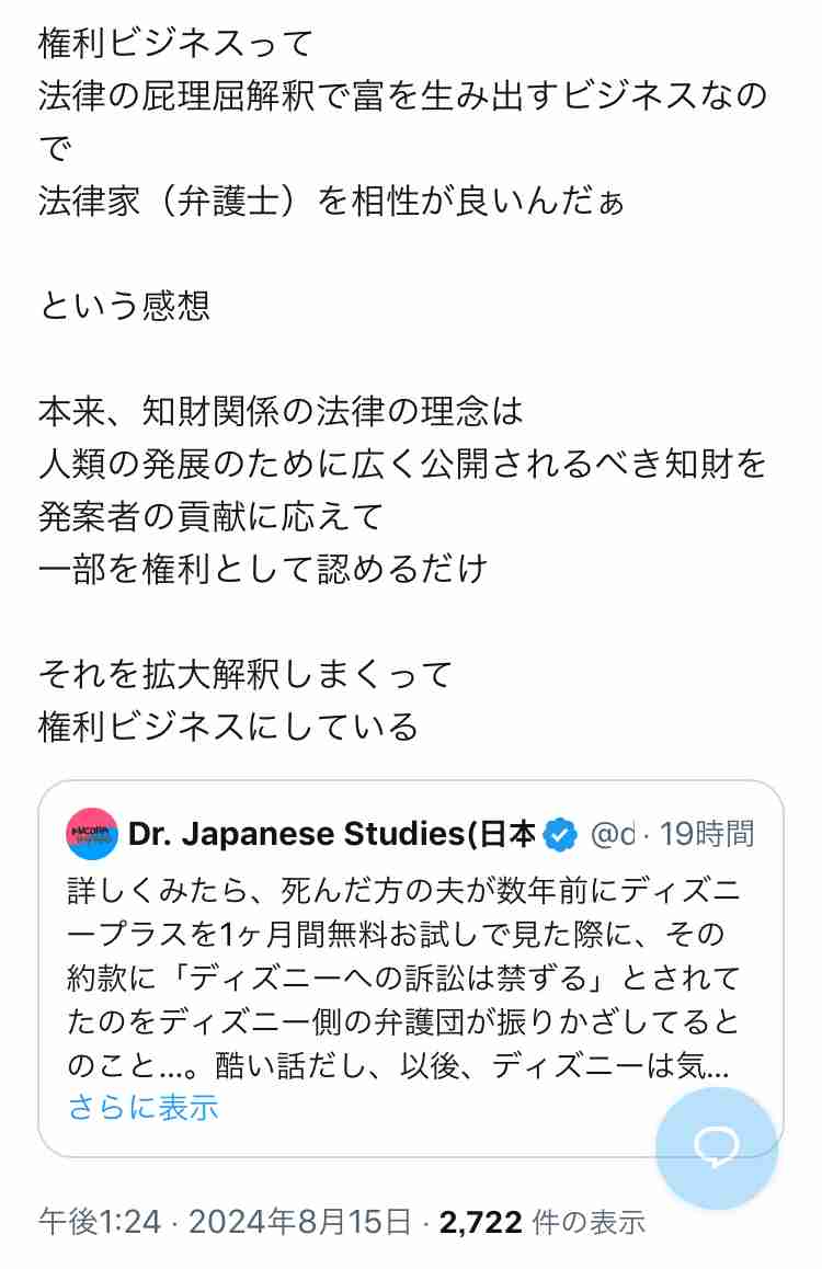 ノアの方舟について語るトピ