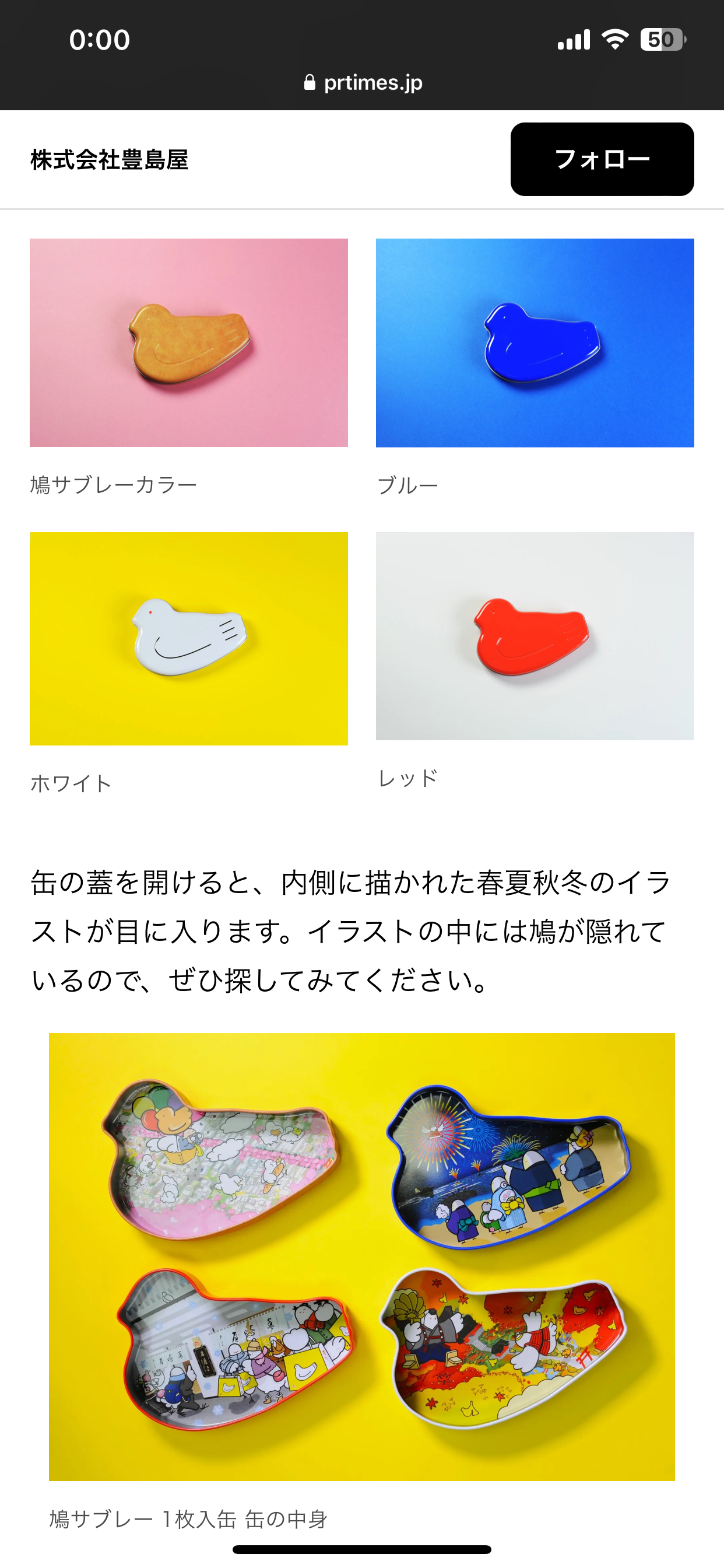 ノアの方舟について語るトピ