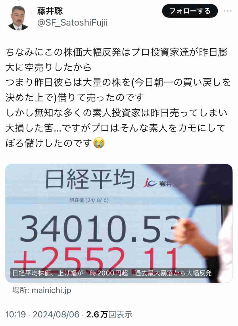 ノアの方舟について語るトピ
