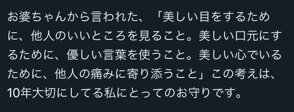 ノアの方舟について語るトピ