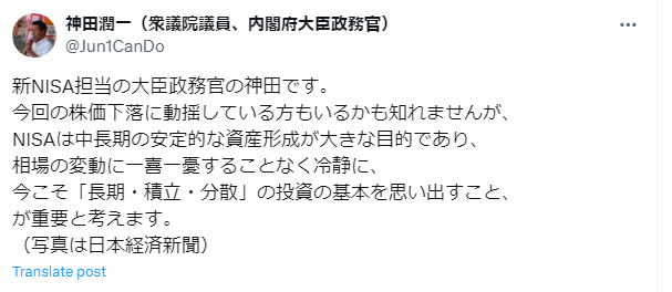 ノアの方舟について語るトピ
