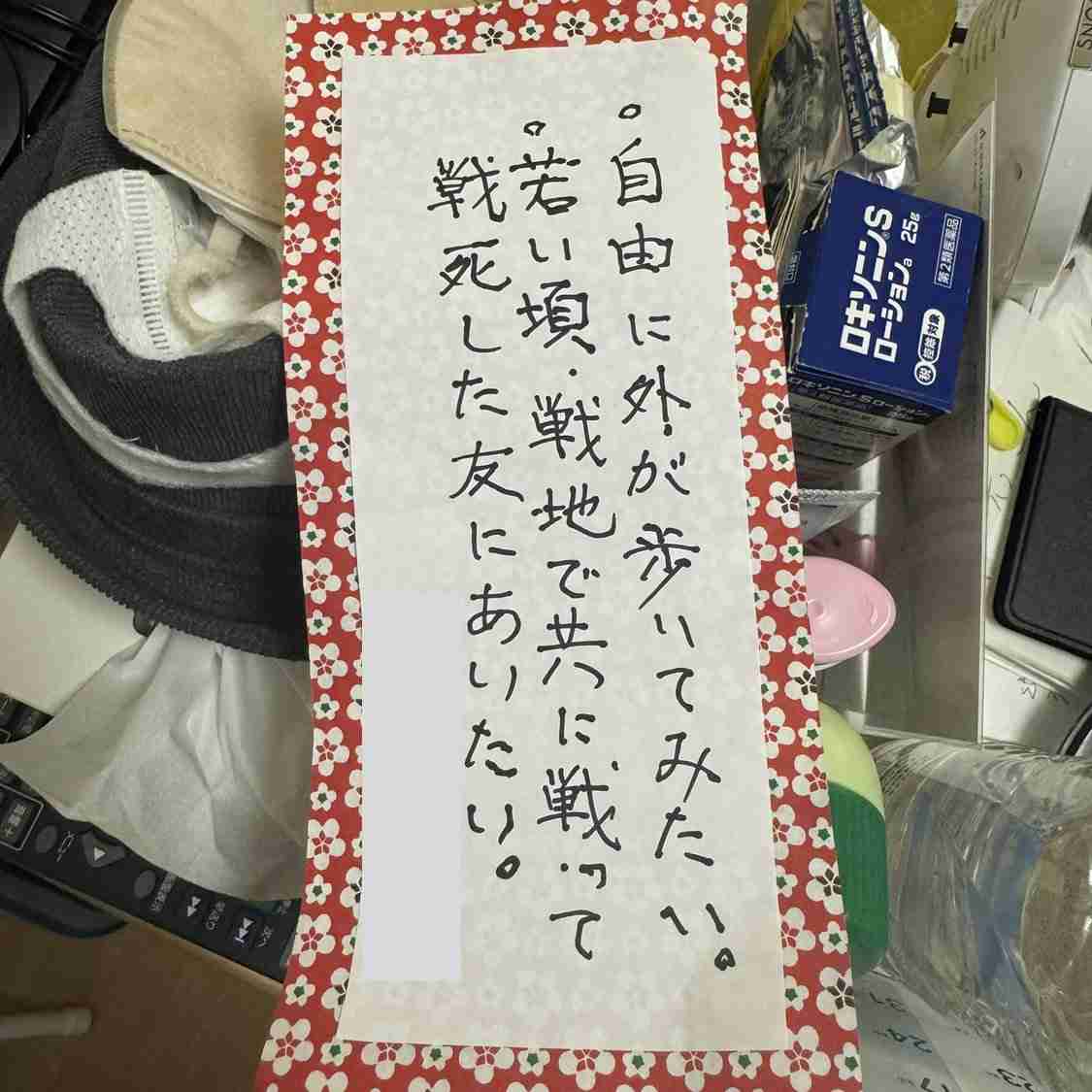 ノアの方舟について語るトピ
