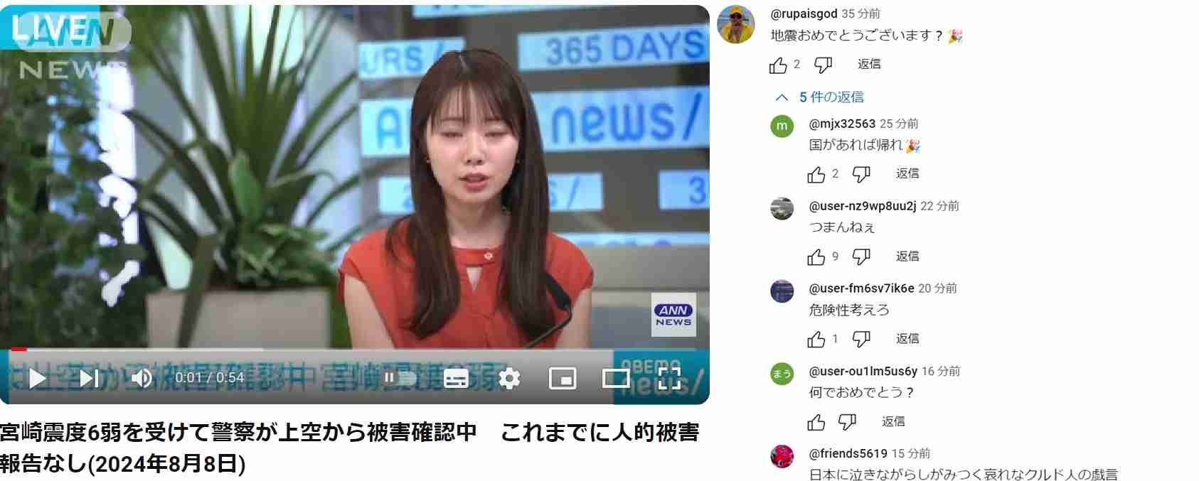 ノアの方舟について語るトピ