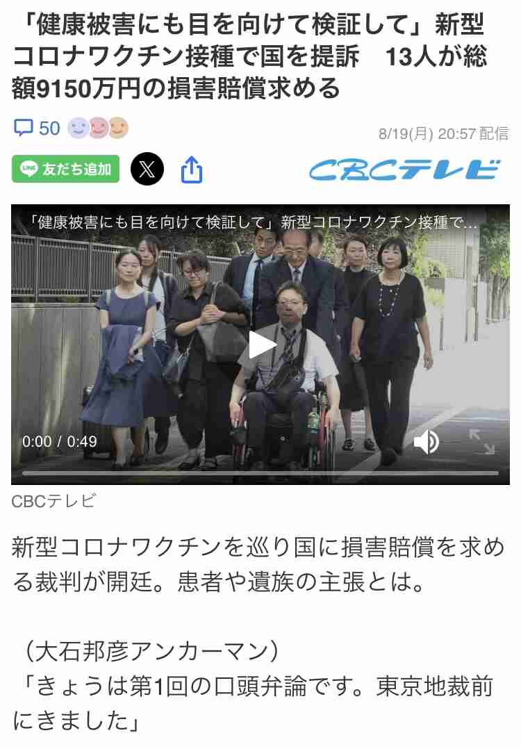 ノアの方舟について語るトピ