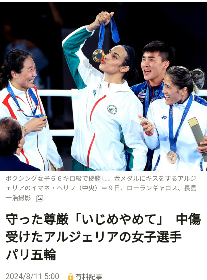 ノアの方舟について語るトピ