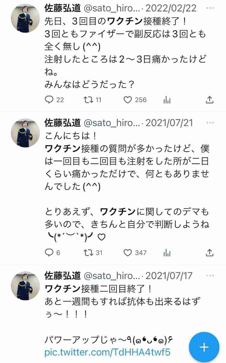 ノアの方舟について語るトピ